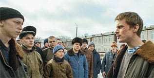 О чем сериал Слово пацана